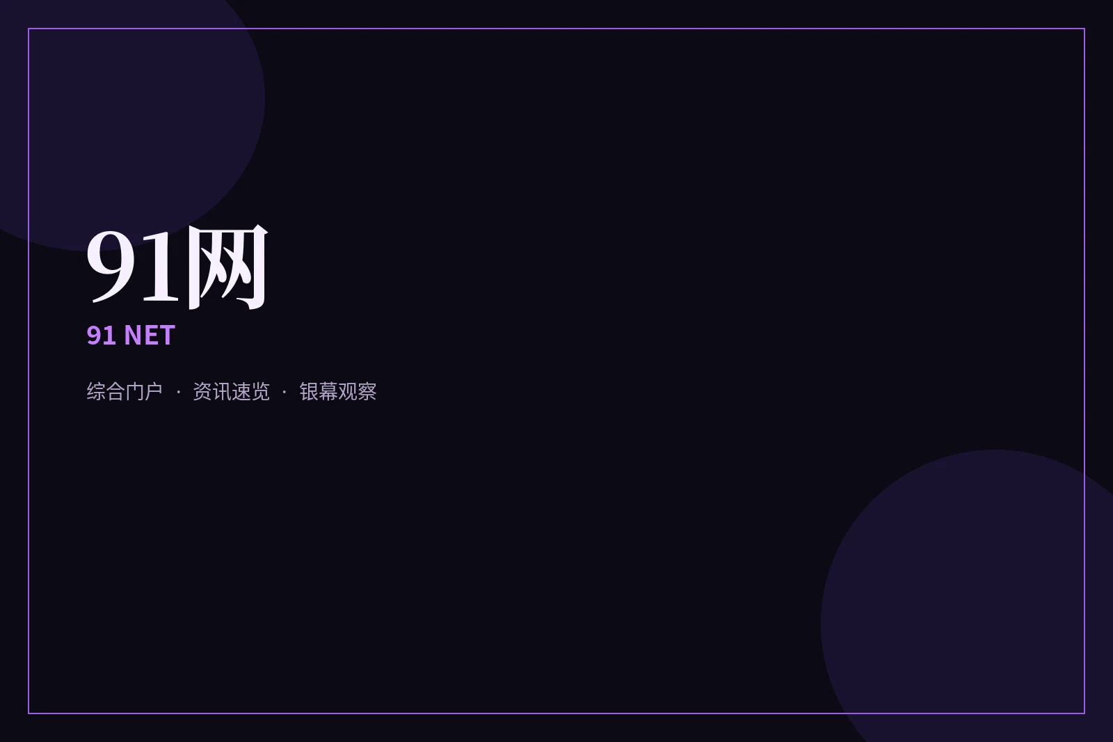 帮助中心配图